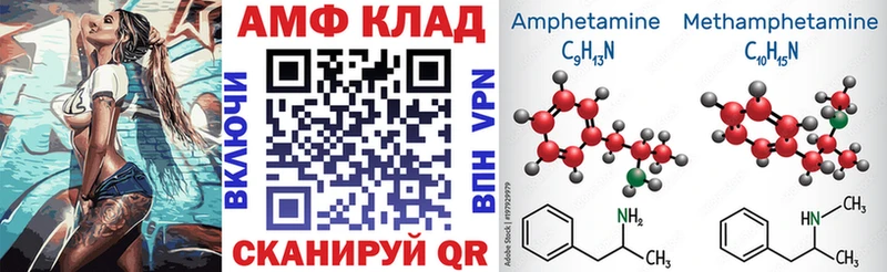 кракен ссылки  Лыткарино  Амфетамин VHQ 