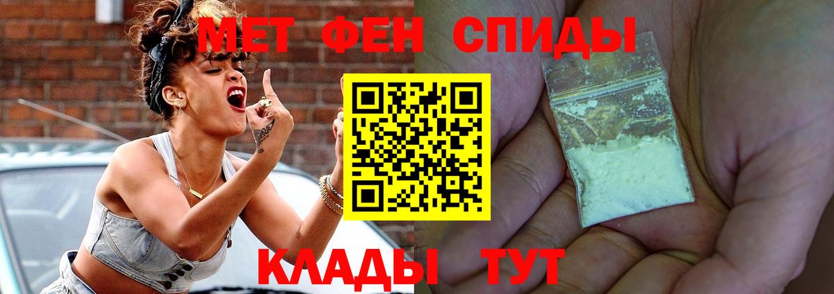 Лыткарино  АМФ  Вход с VPN  АМФЕТАМИН VHQ 