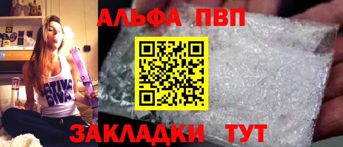 APVP крисы CK  APVP крисы CK  Лыткарино  Вход с VPN 