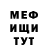 Cocaine FishScale Muiz Kaladorov