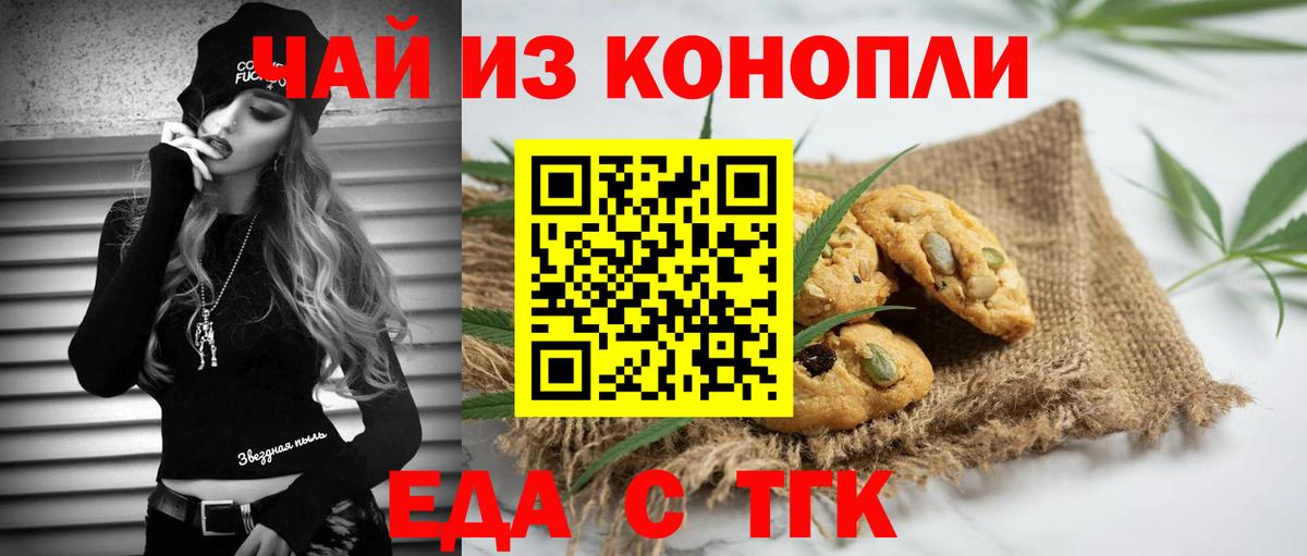 КЕТАМИН Лыткарино