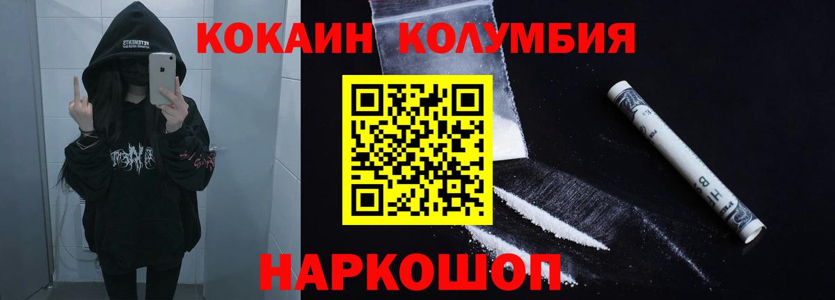 Cocaine VHQ Лыткарино