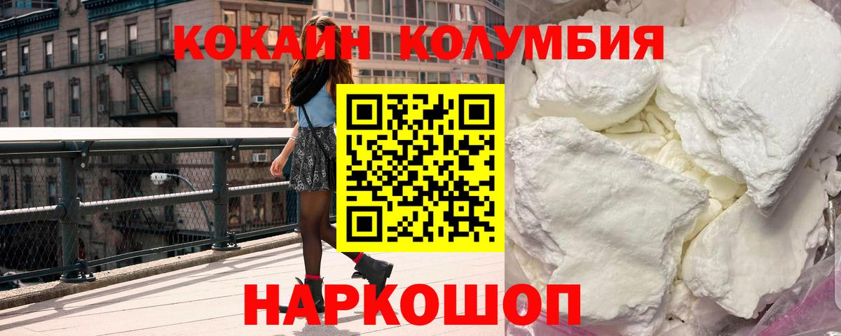 COCAIN FishScale  Кокаин FishScale  Лыткарино  COCAIN  Вход с VPN 