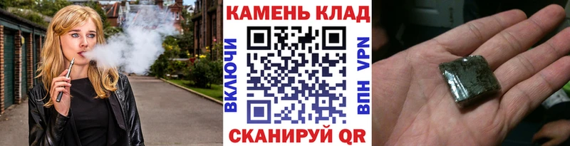 ГАШ hashish  Лыткарино 