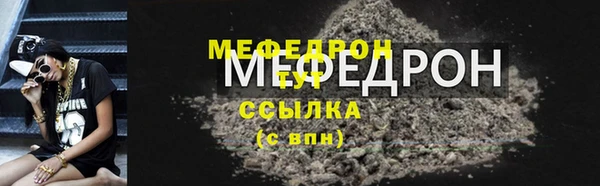 ALPHA PVP Касимов