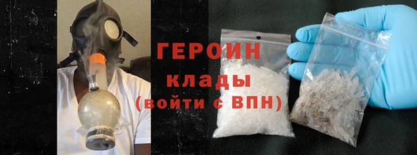 хмурый Карпинск