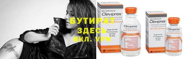 бутират Карталы