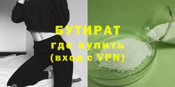 ALPHA PVP Касимов
