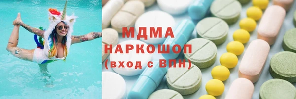 первитин Яровое