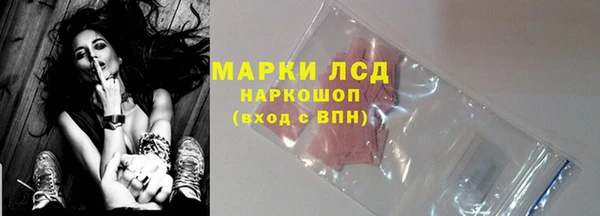 ALPHA PVP Касимов