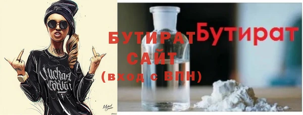 бутират Карталы