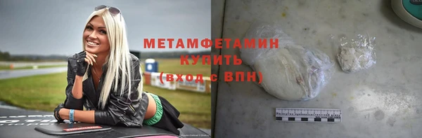 хмурый Карпинск