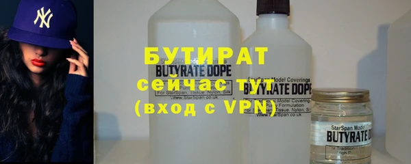 ALPHA PVP Касимов