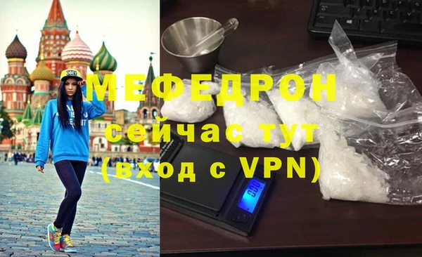 ALPHA PVP Касимов