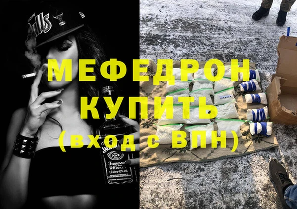хмурый Карпинск