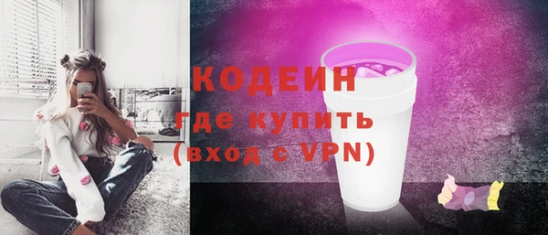 таблы Яранск