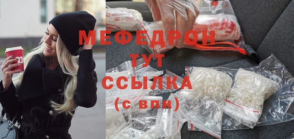ALPHA PVP Касимов