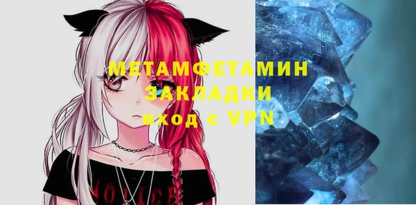 хмурый Карпинск