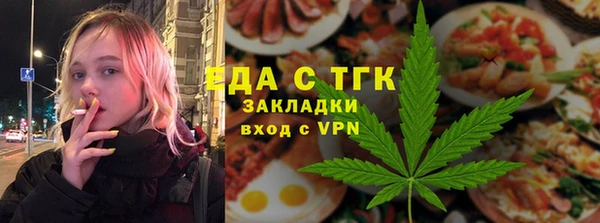ALPHA PVP Касимов