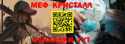 бутик Кинель