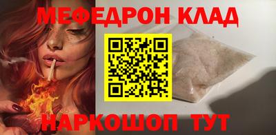 скорость mdpv Михайловка