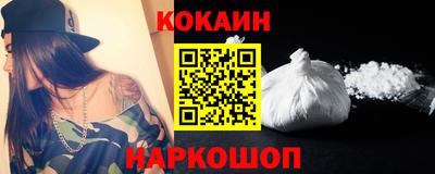 бутик Кинель