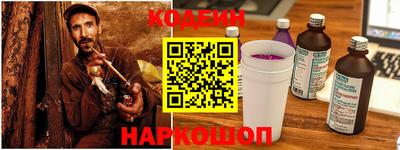 бутик Кинель