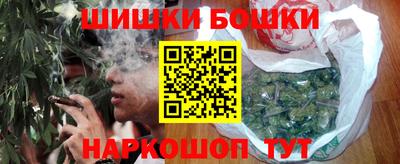 бутик Кинель