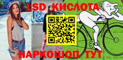 бутик Кинель