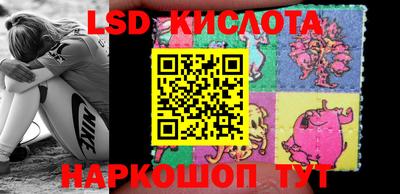 бутик Кинель