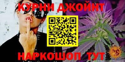 бутик Кинель