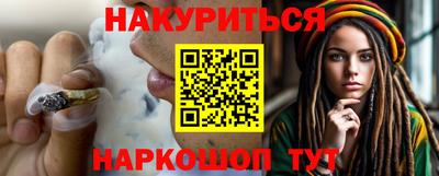 бутик Кинель