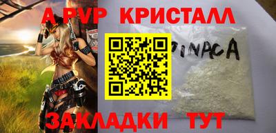 бутик Кинель