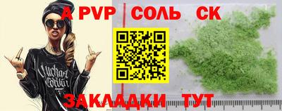 бутик Кинель