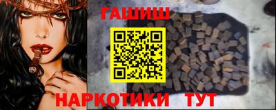 бутик Кинель