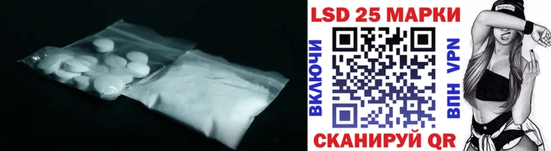 купить наркоту  Лыткарино  LSD-25 экстази кислота 