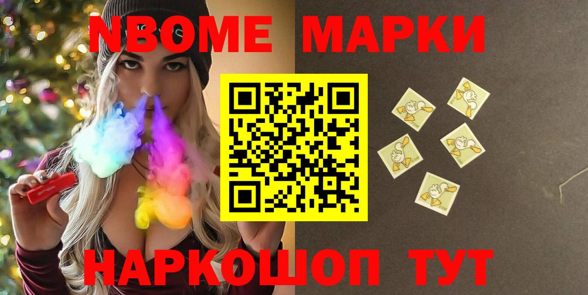 LSD-25 экстази кислота Лыткарино