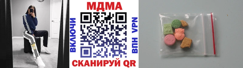 MDMA crystal  маркетплейс телеграм  Лыткарино  цена  