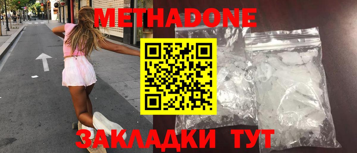 ГАШ  Бошки Шишки  Cocaine  Вход с VPN  Экстази  Меф МЯУ МЯУ кристаллы  Лыткарино  Альфа ПВП СК   КОКАИН 