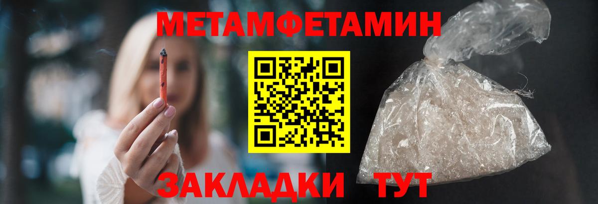 МЕТАМФЕТАМИН витя  Вход с VPN  МЕТАМФЕТАМИН витя  Лыткарино 