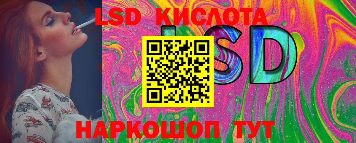 Марки NBOMe 1500мкг Лыткарино