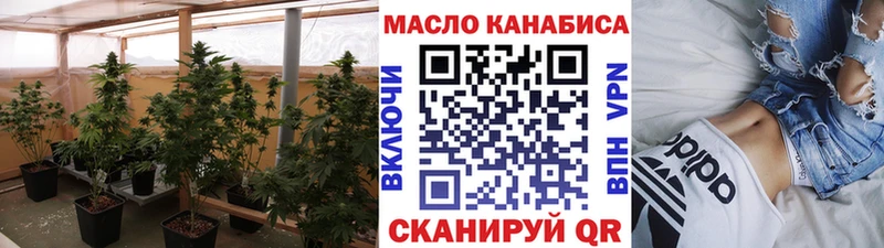 ТГК THC oil  закладка  Лыткарино 