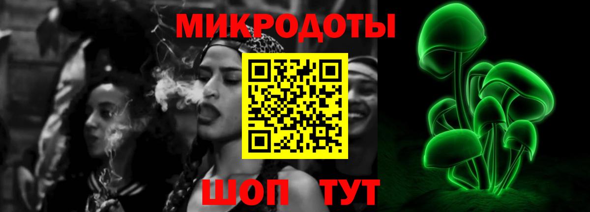Лыткарино  Галлюциногенные грибы Psilocybine cubensis  Вход с VPN  Псилоцибиновые грибы MAGIC MUSHROOMS 
